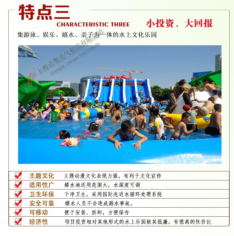 動(dòng)漫水世界