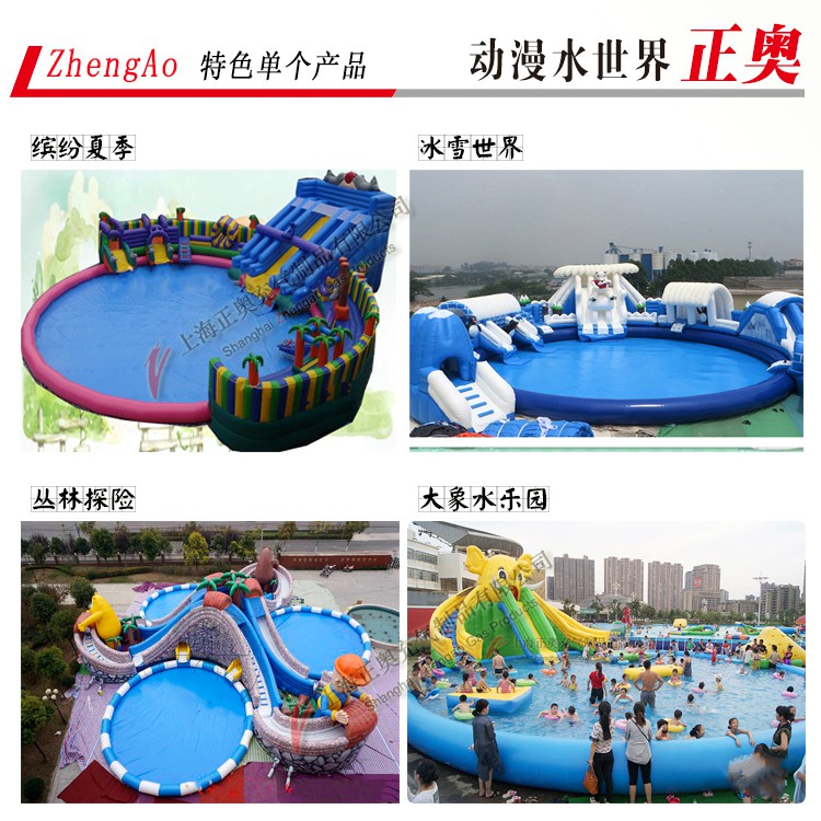 動(dòng)漫水世界