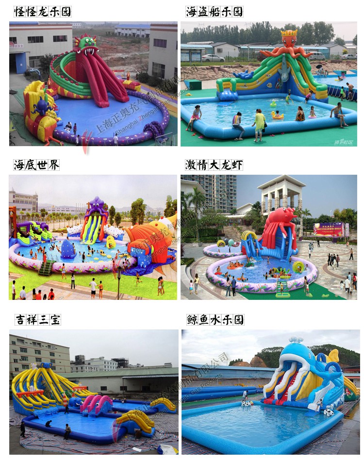 動(dòng)漫水世界