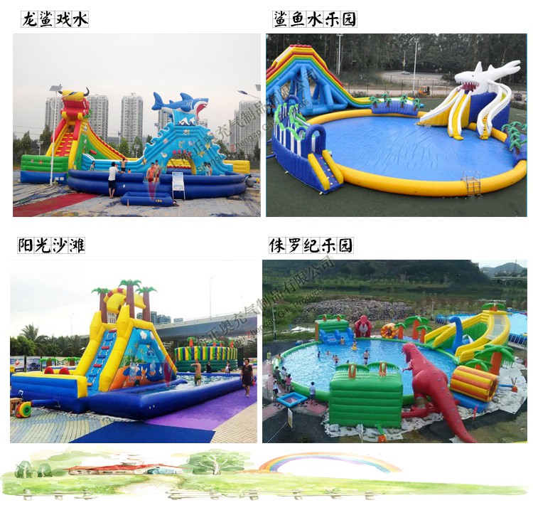 動(dòng)漫水世界