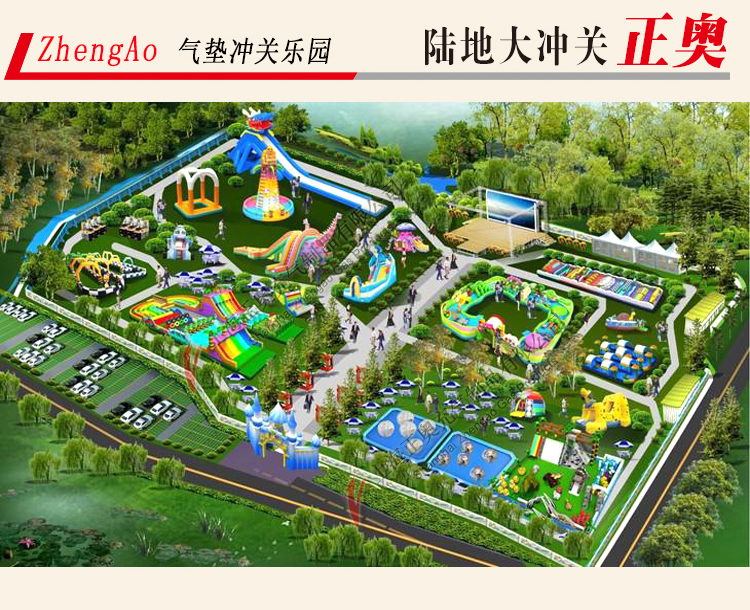 兒童陸地沖關(guān)