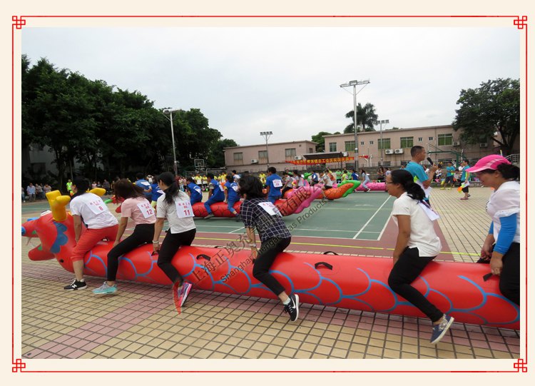 趣味運(yùn)動(dòng)會(huì)道具