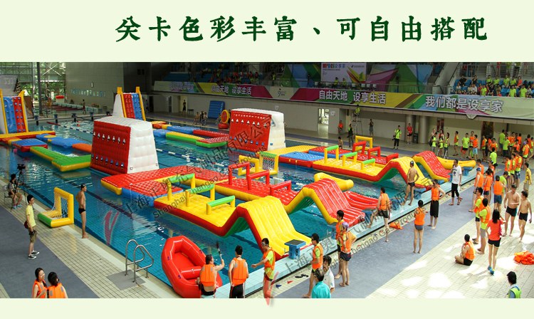 水上沖關(guān)廠家
